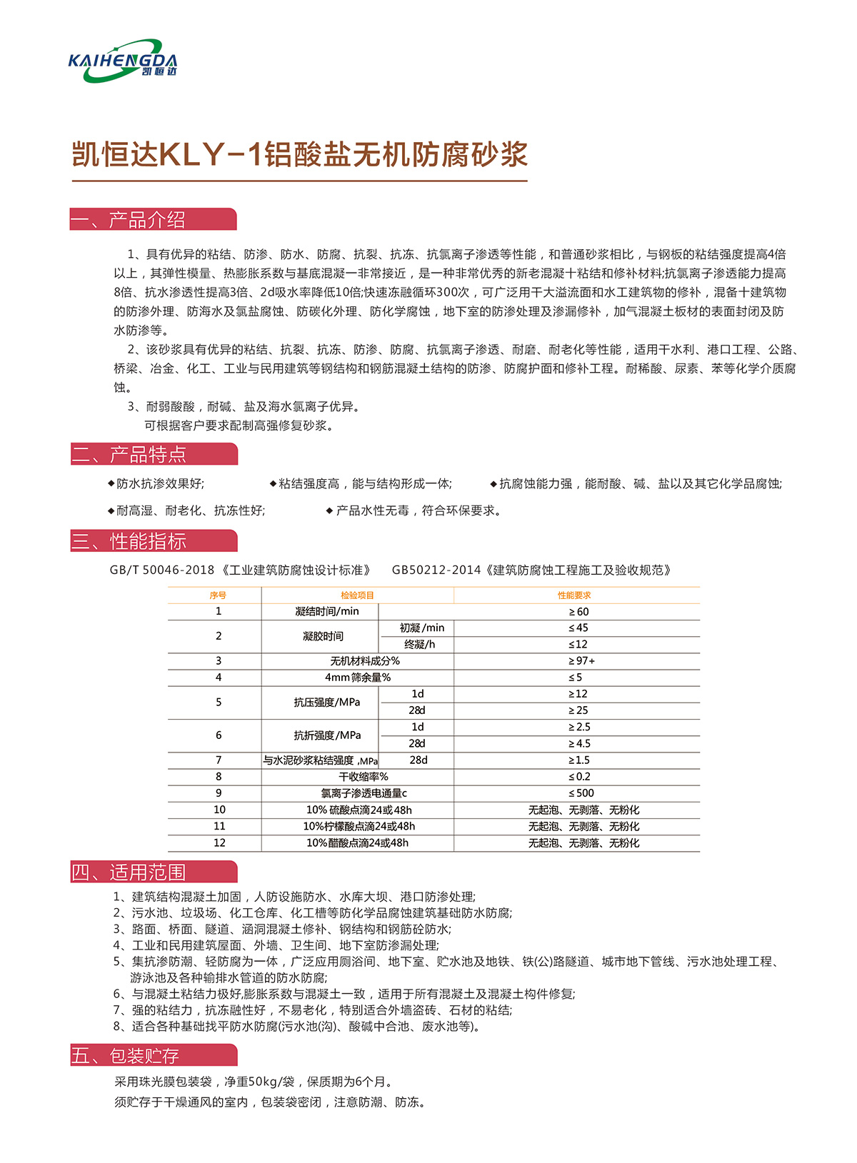 說明書_頁(yè)面_111.jpg