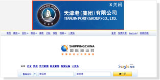 首頁(yè)置頂廣告